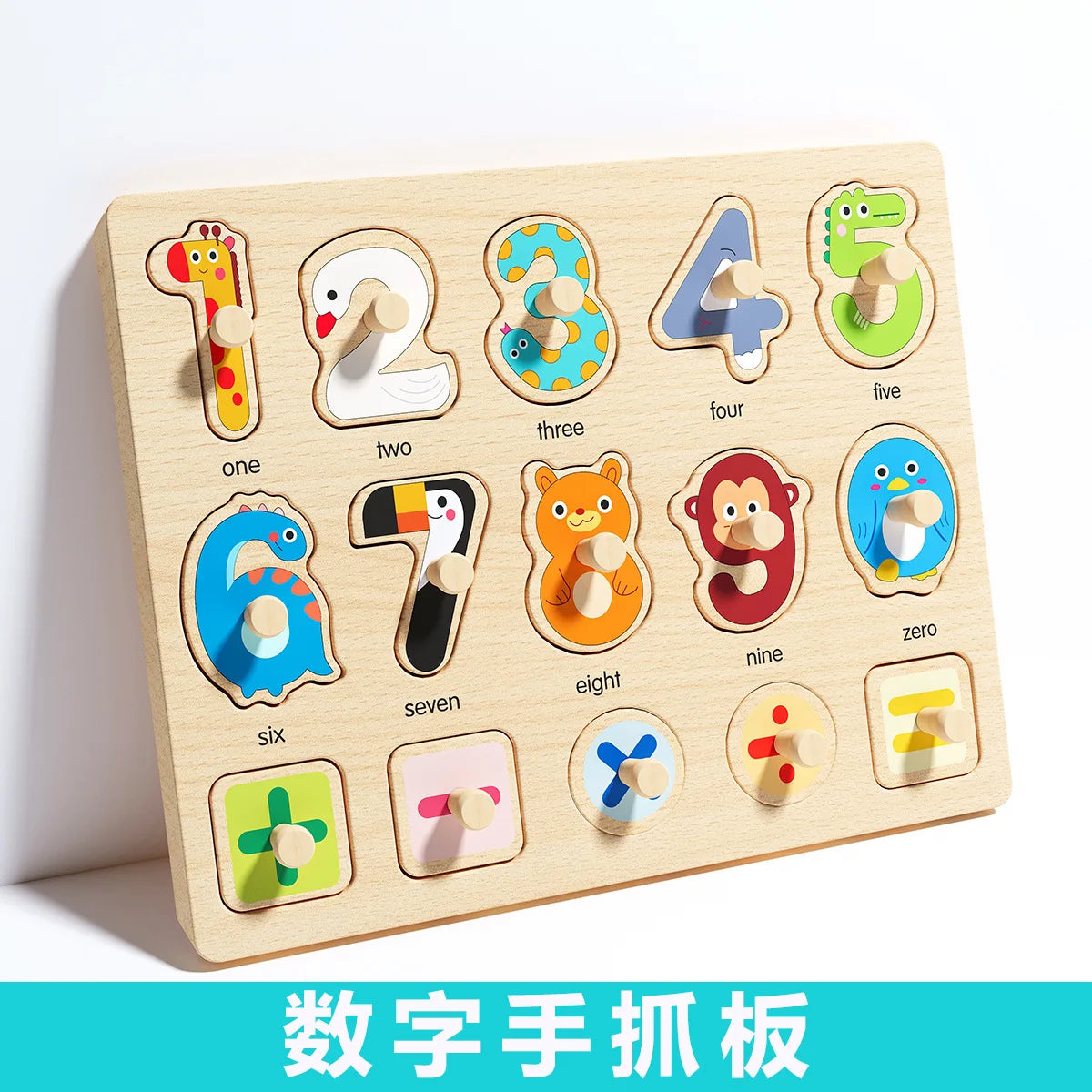 TinySmart Wooden Picture Matching Puzzle Board